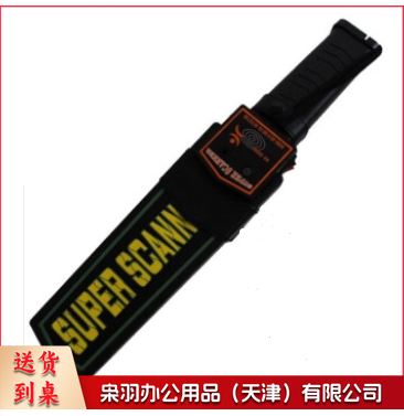 安检手持金属探测仪探测器 企业学校保安门卫全方位探测 保安器材 安检棒