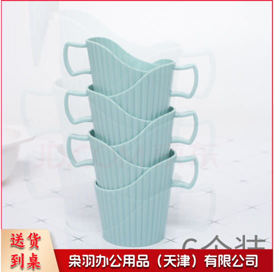 塑料杯托 一次性纸杯杯托 办公加厚杯托防烫杯托 北欧蓝加厚 6个/包