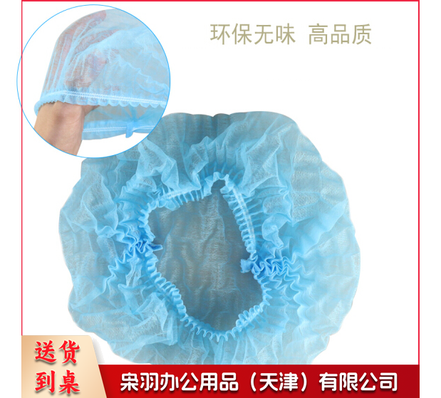 一次性帽子 头套防尘帽 100个/包 整箱20包销售