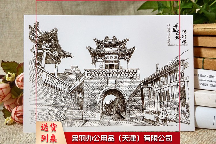 明信片定制（套装）