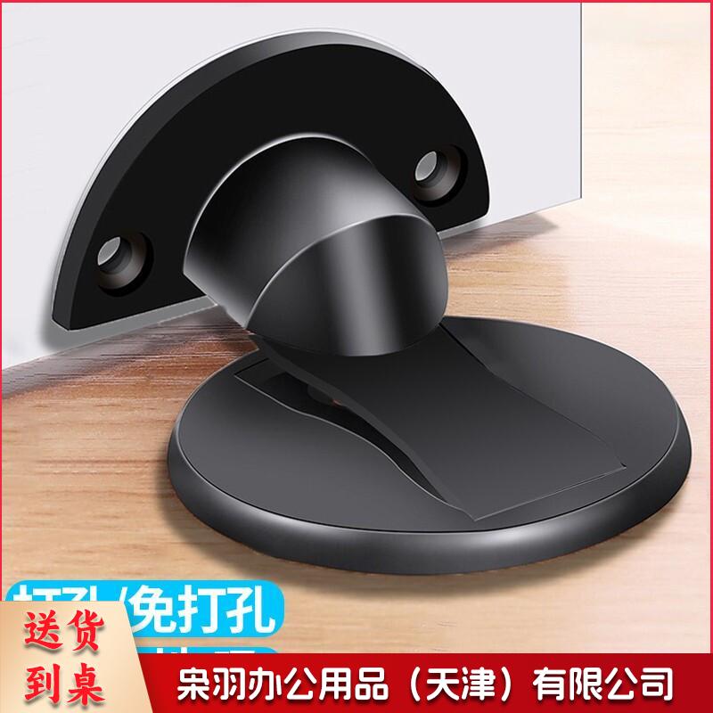 门吸，磁吸款，含安装配件