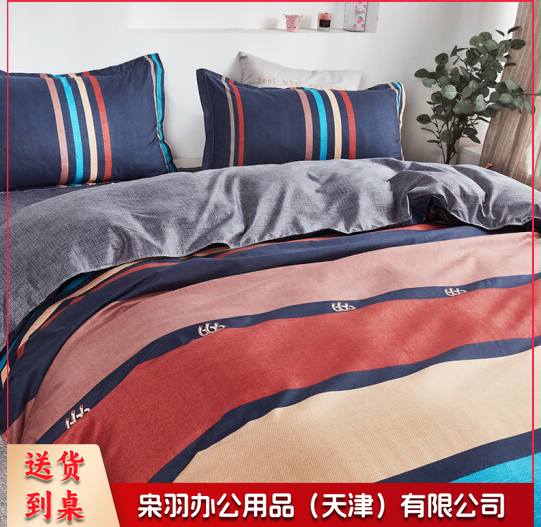 纯棉三件套 1.0m床单款三件套(150x200cm被套)