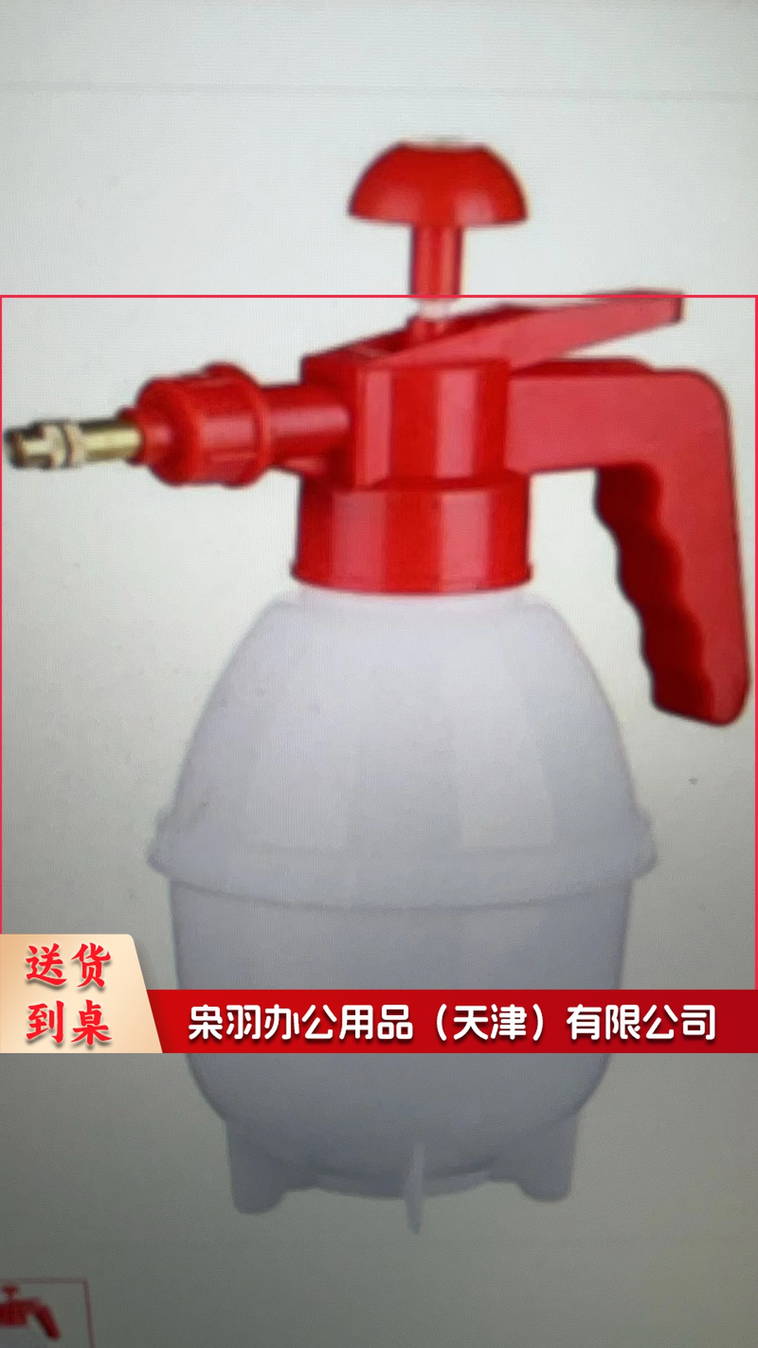 消毒喷壶 大号白喷壶 浇花手持喷壶2L