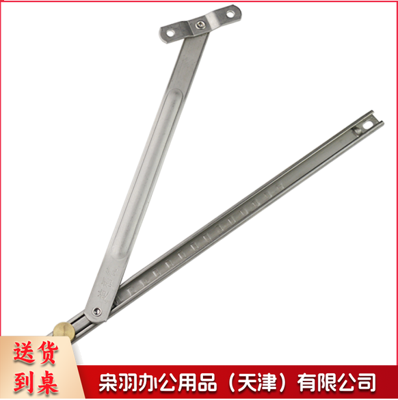 铝合金窗风撑  断桥铝窗风撑  不锈钢挡风杆支架 货号：ydfg-231013092933