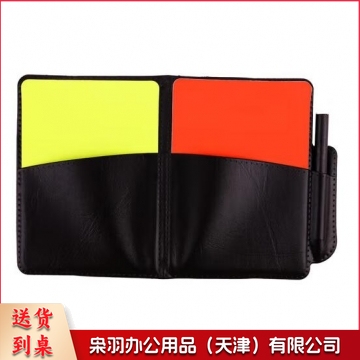 红黄牌足球比赛红牌黄牌裁判工具大号红黄牌(无标)