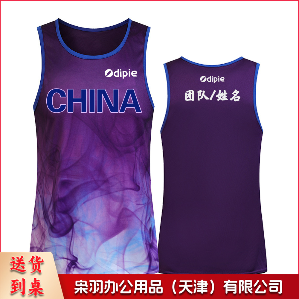 田径服运动背心定做户外跑步服套装速干健身紧身田径训练服定制