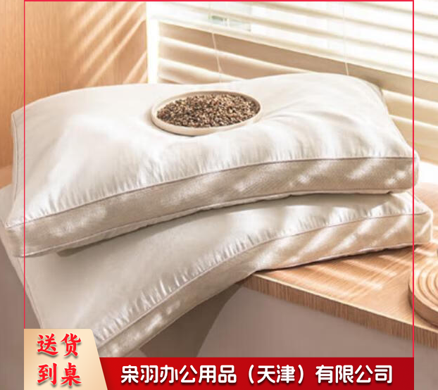 枕头 荞麦
