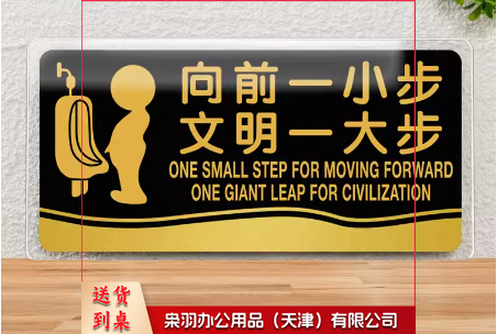 亚克力标识牌自带背胶男女洗手间指示牌厕所卫生间标识牌