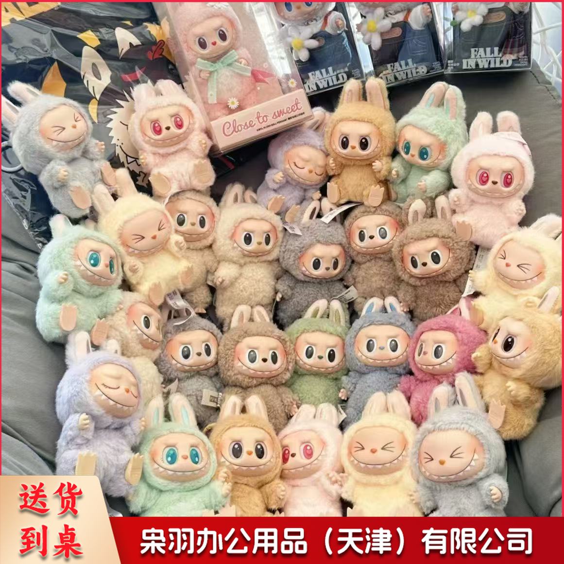 泡泡玛特LABUBU拉布布坐坐派对搪胶毛绒盲盒（2代【6个不重复】加端盒）