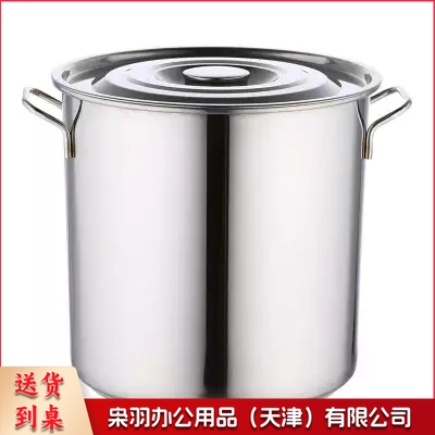 不锈钢双层锅底汤桶  直径30cm
