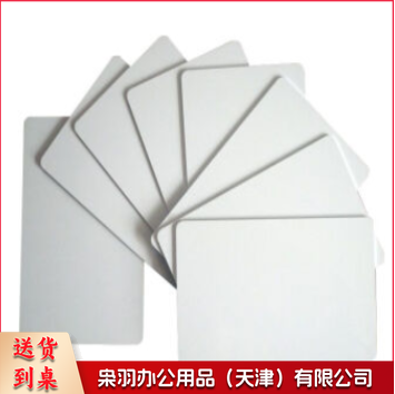 考勤机打卡机消费感应IC卡IC薄卡考勤卡智能门禁卡 白卡 标准色 一张 ID:FFY324