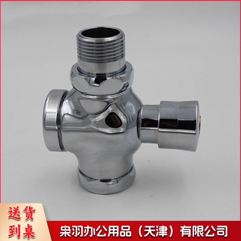 延时手按式大便冲水阀厕所蹲便器四通冲洗阀蹲坑阀门AA-01