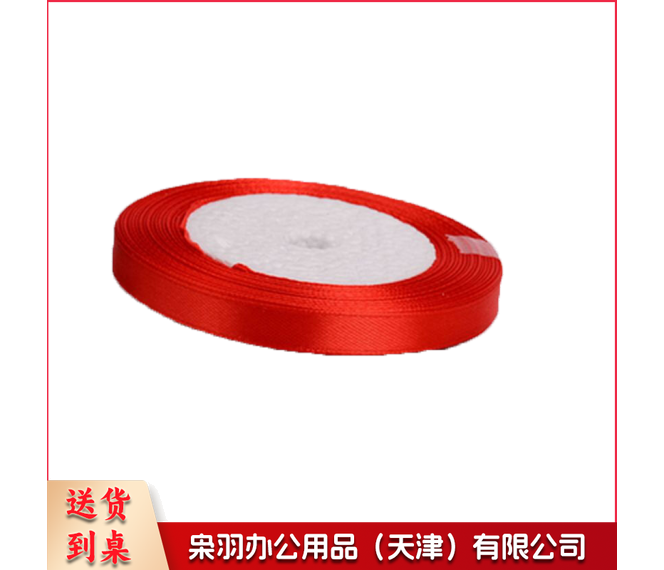 丝带 1cm宽（红色）
