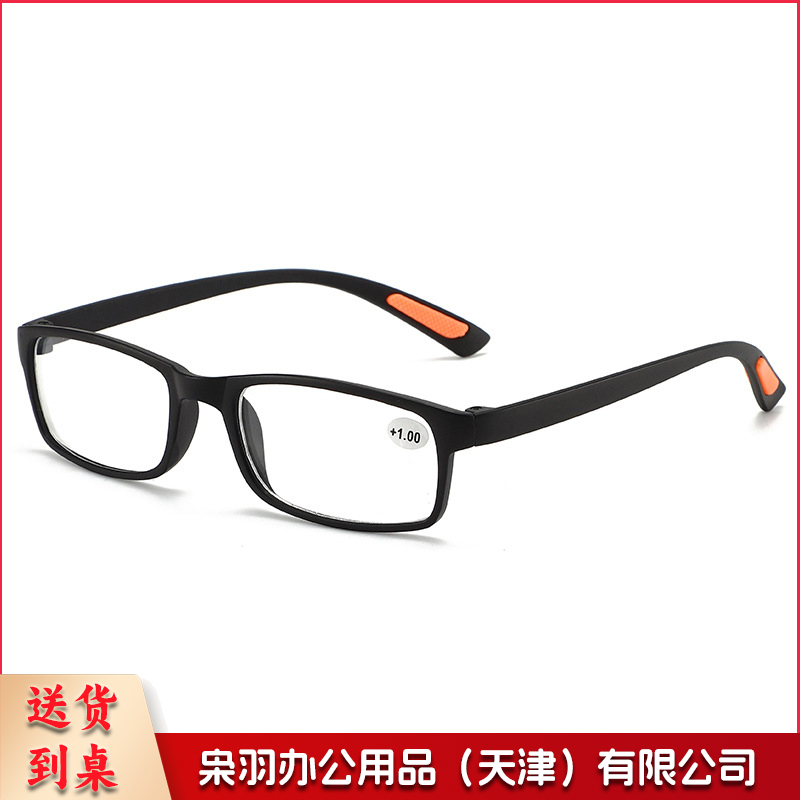 超轻TR老花镜男女通用老光老化老花眼镜 时尚花镜男女100度