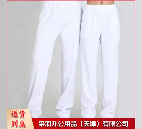 裤子 运动裤子 白裤子 具体尺码联系客服