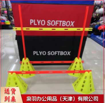 足球训练套装 (10桶+5杆)体育运动辅助设备