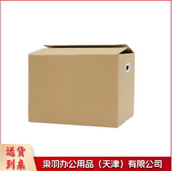 纸箱子 80*60*50 打包箱子