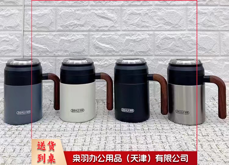 智能温显办公水杯316钢内胆520毫升