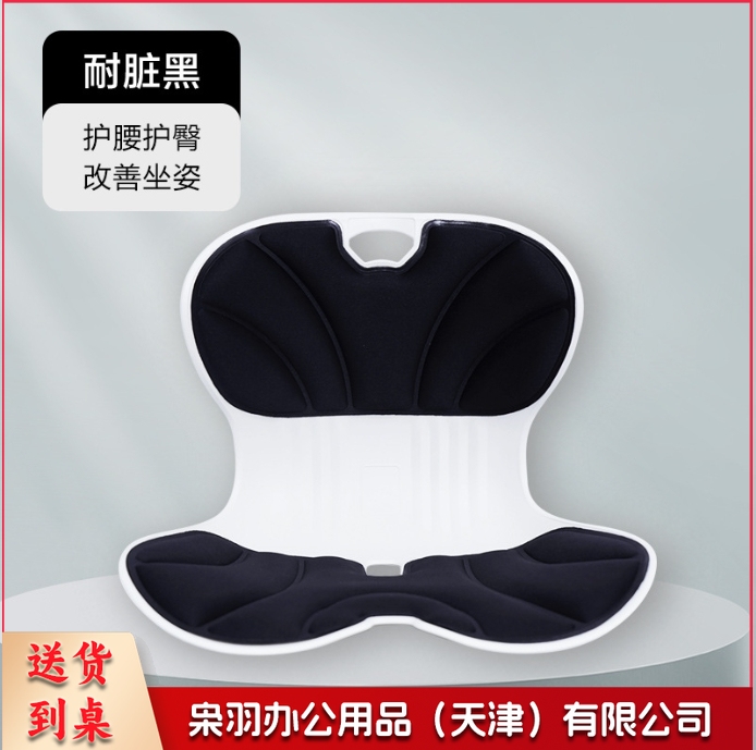 护腰坐垫靠背一体垫办公室人体工学靠背垫久坐不累靠垫护腰坐姿椅