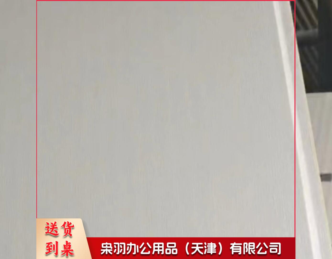 PVC  护墙板  单板长3米  宽40cm