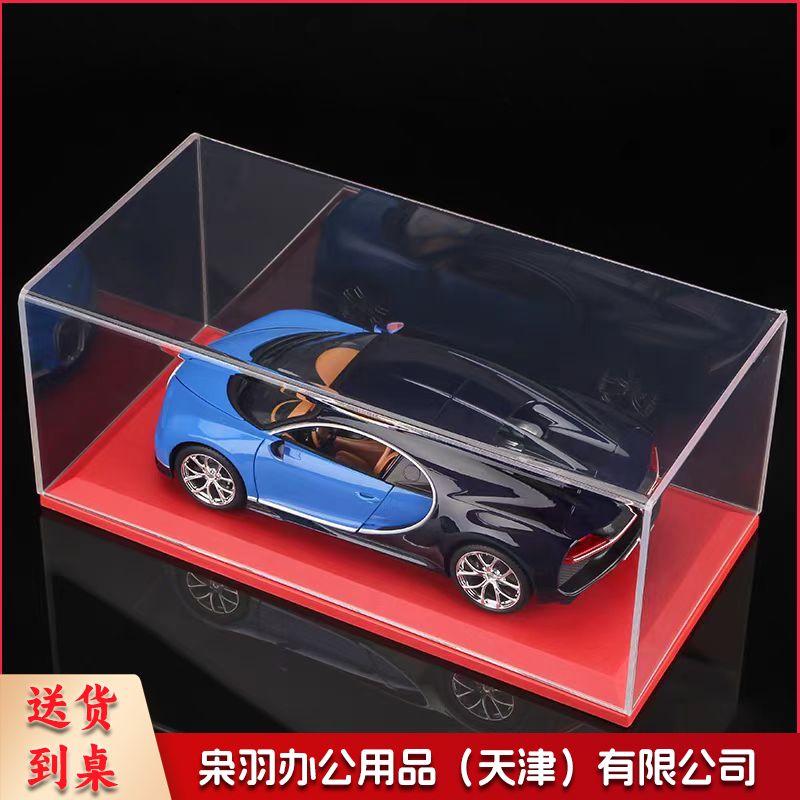 比美高布加迪车模+透明展示罩