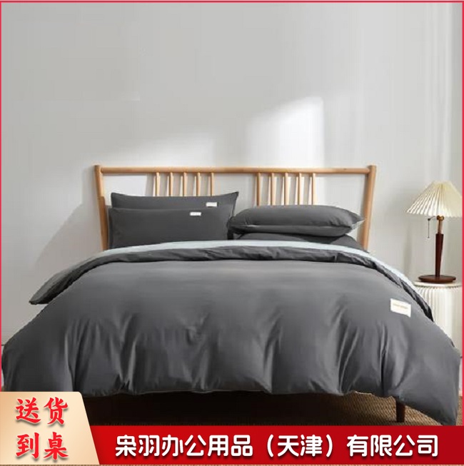 床品四件套