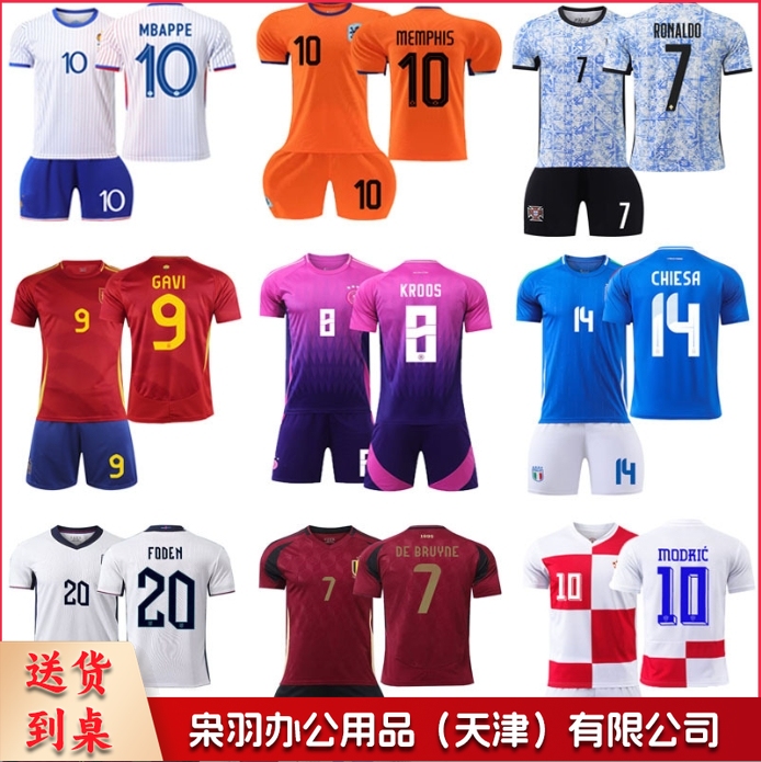 欧洲杯球衣德国足球服定制19号亚马尔国家队套装特大加肥4XL