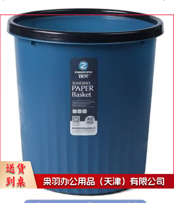 黑色压圈垃圾桶分类塑料垃圾篓家用厨房卫生间办公室加厚纸篓063