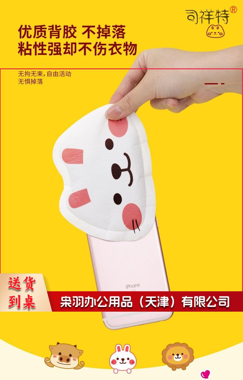 暖宝宝卡通可爱暖贴宝宝贴暖暖贴自发热暖宝贴持续发 热儿童卡通暖贴款式随机