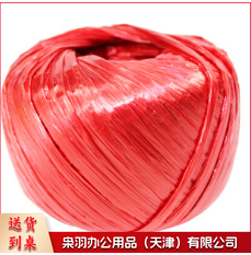 尼龙绳打包绳包装绳草球绳封包扎带