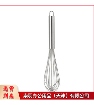 烘焙工具 不锈钢手动打蛋器 搅拌器 和面器 小号26cm