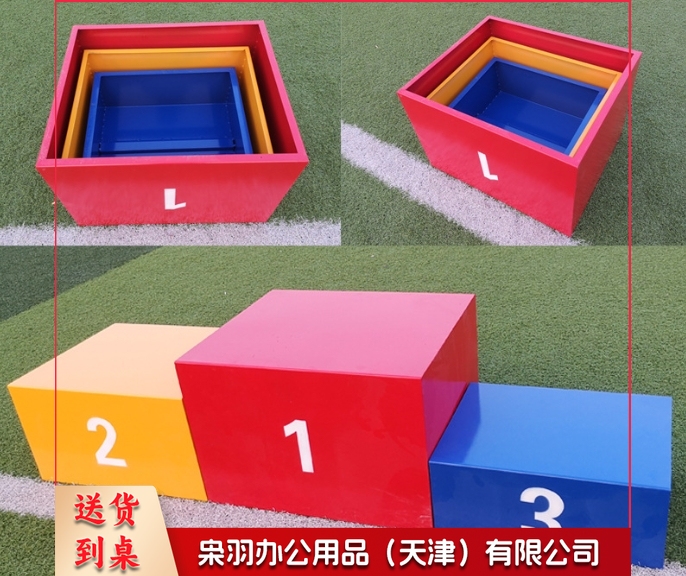 木质70*50（总长2.1m）成人儿童比赛领奖台颁发奖台可收纳田径运动会钢质木质可做尺寸