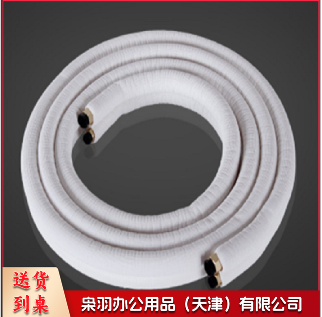 空调通用3P通用空调铜管一米