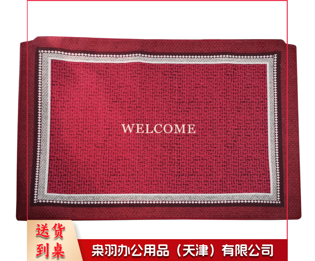 订制地垫 红色1500*1370*（1175+25）