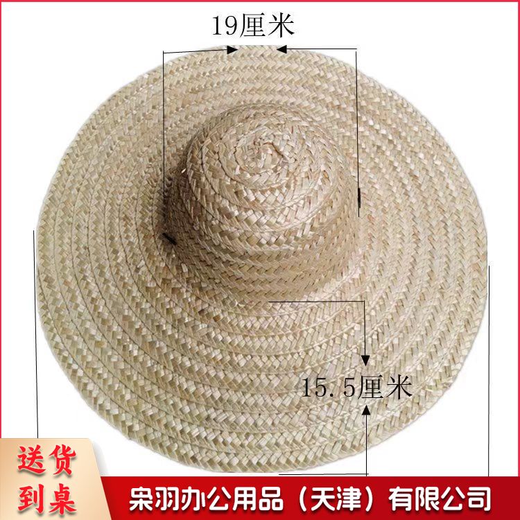 夏季农民草帽 防晒遮阳工地帽 大沿麦秆草编帽 TJHX07121350537504