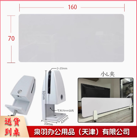 办公桌挡板 定制