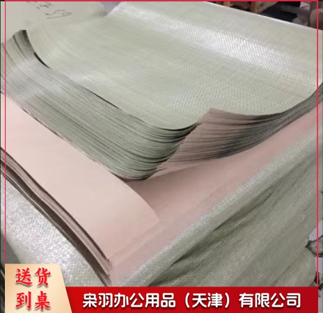 图书打包纸真正防水防潮牛皮纸塑复合纸书店包装纸可定制可印字(20张起拍))