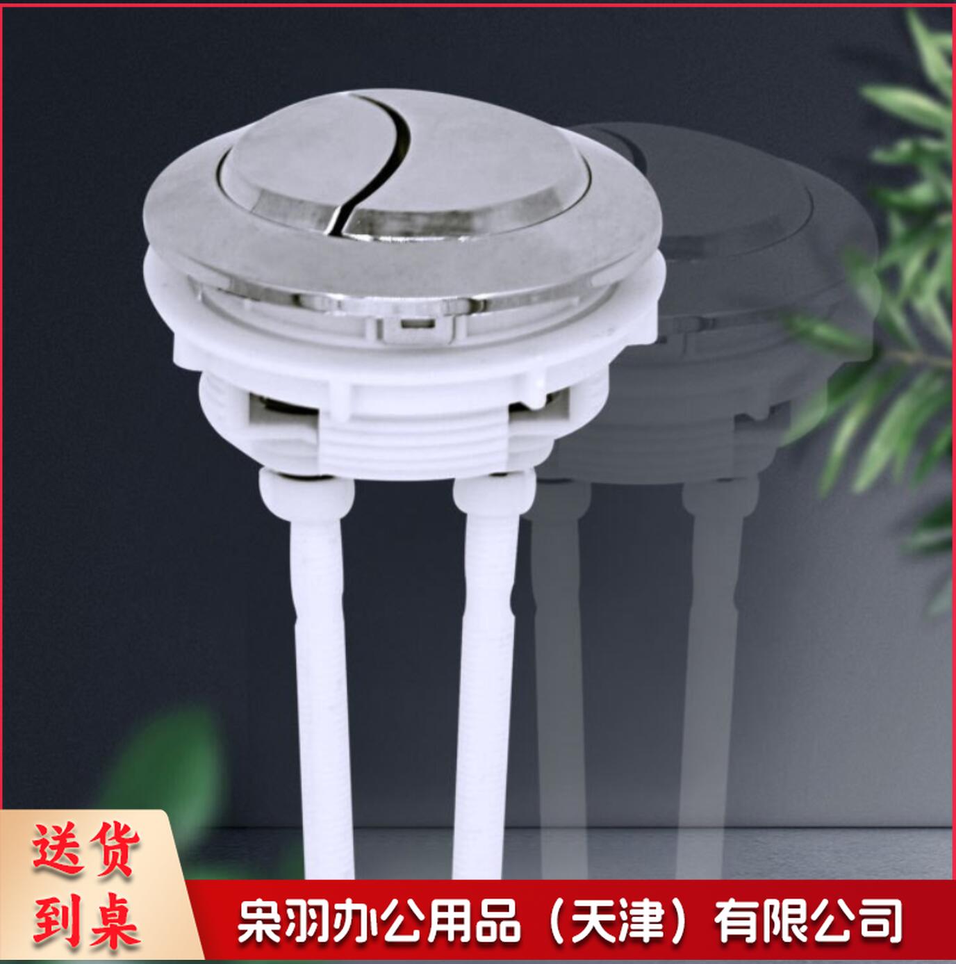 大号58mm 马桶水箱按钮圆形双按坐便器老式抽水马桶冲水按键通用开关配件