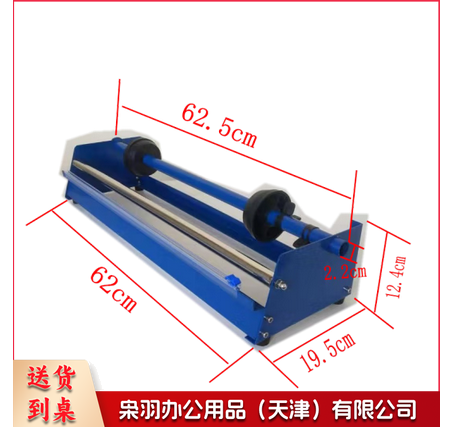 动台式拉膜器小型平台缠绕膜支架保鲜膜包膜机
