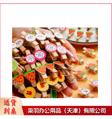 卡通相片夹子diy幼儿园手工材料彩色照片木质夹 带麻绳(10个每包)