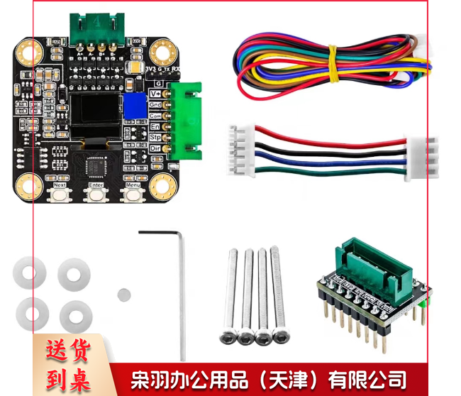 巨联  42闭环步进机电驱动器
