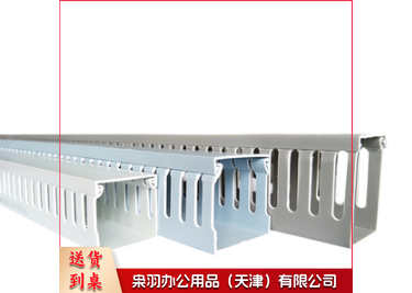 线槽（ 40*60灰）