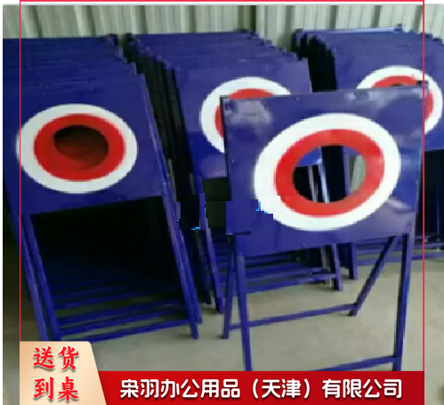 投掷靶 191 体育运动辅助设备
