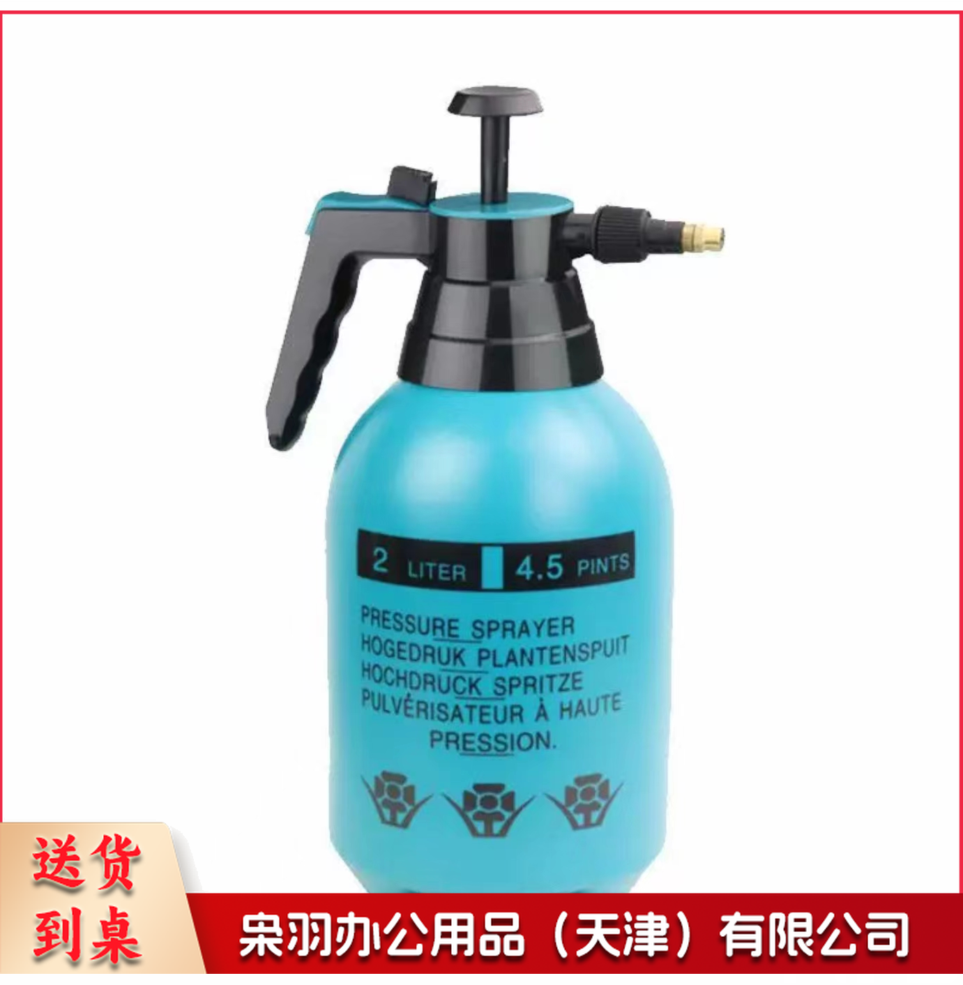 花卉植物浇水壶 小喷壶  2L
