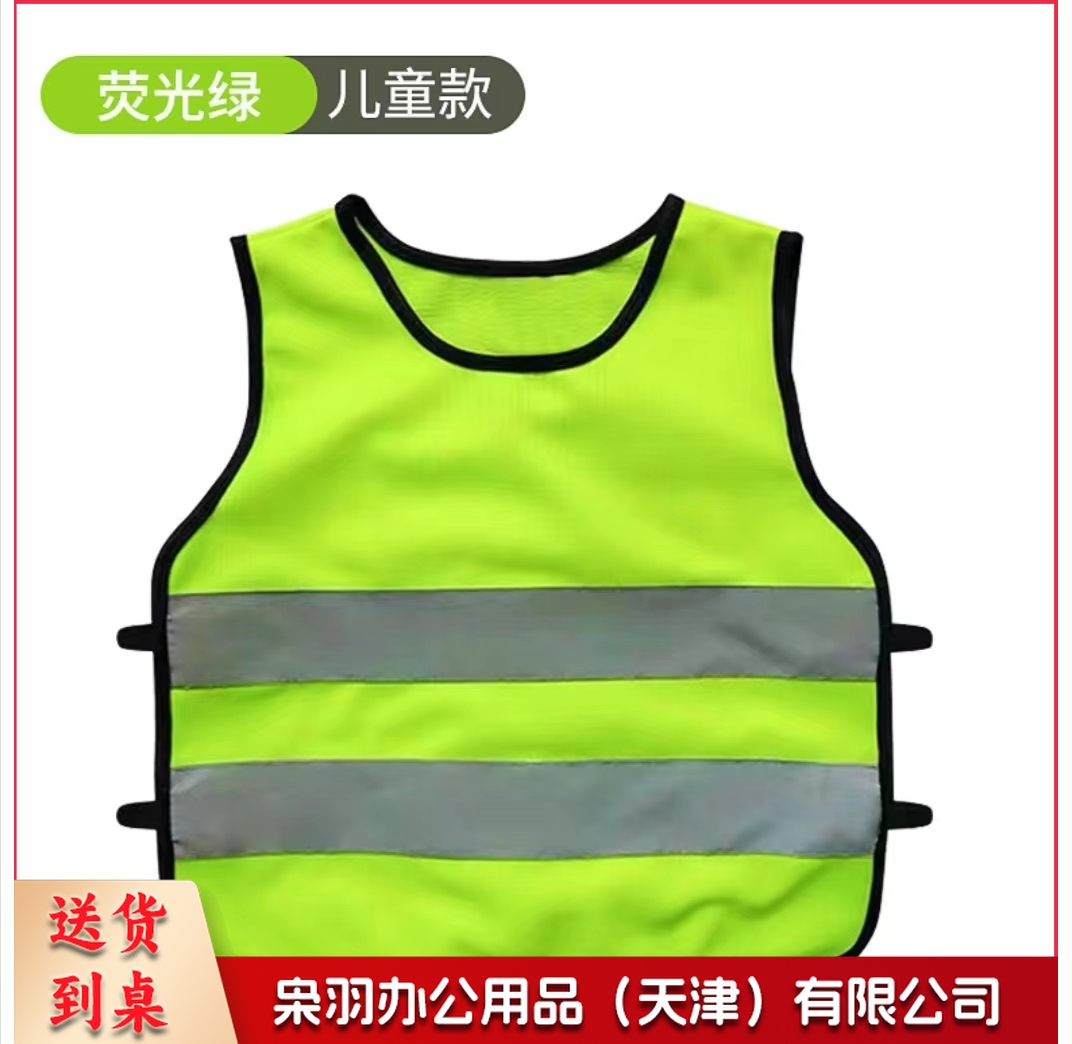 马甲背心儿童反光马甲安全背心高亮亮银安全背心交通马甲耐磨抗反光衣  可定制