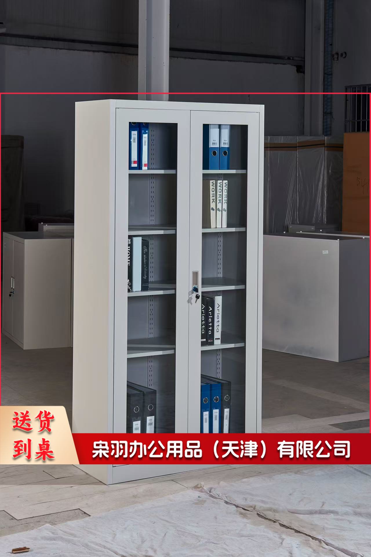 铁皮柜档案办公柜钢制柜通体玻璃