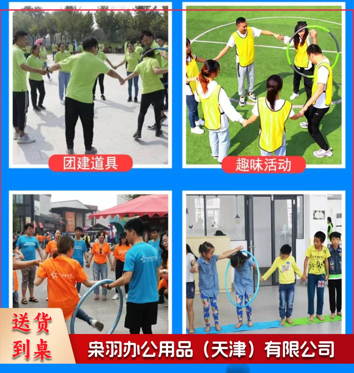 一圈到底呼啦圈 趣味运动玩具