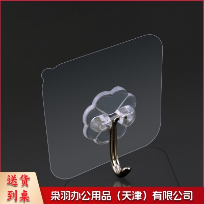 强力挂钩 透明粘钩单个装（无痕粘胶挂钩厨房浴室壁挂墙壁钩子门后免钉衣钩粘钩 ）