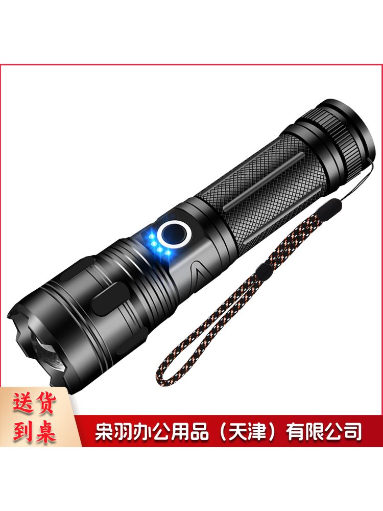 LED强光手电筒 充电式小型便携家用户外可变焦多功能爆亮 2节26650型锂电