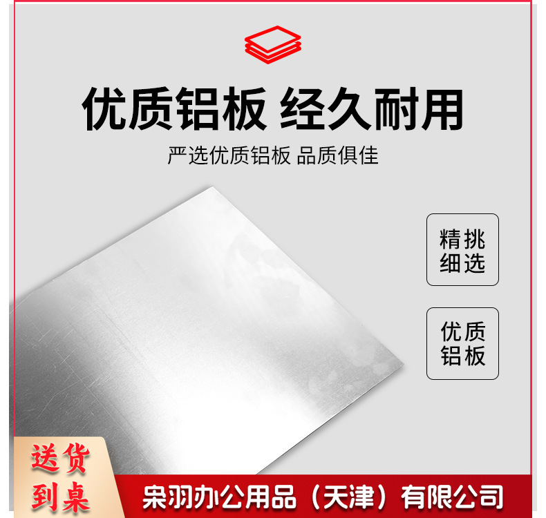 铝板门牌号-详情_06